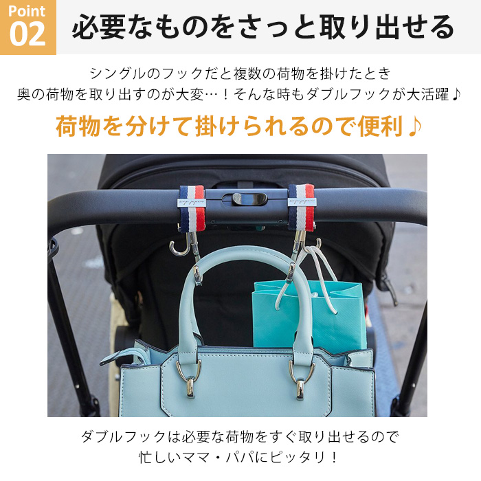 出産祝い・ベビーリュック・ベビーカー フック・ブランド通販
