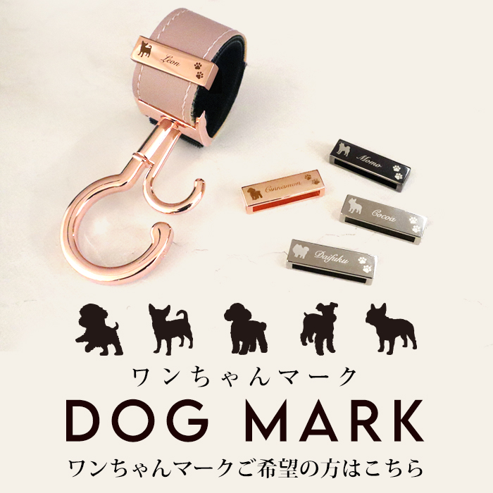 出産祝い・ベビーリュック・ベビーカー フック・ブランド通販サイト