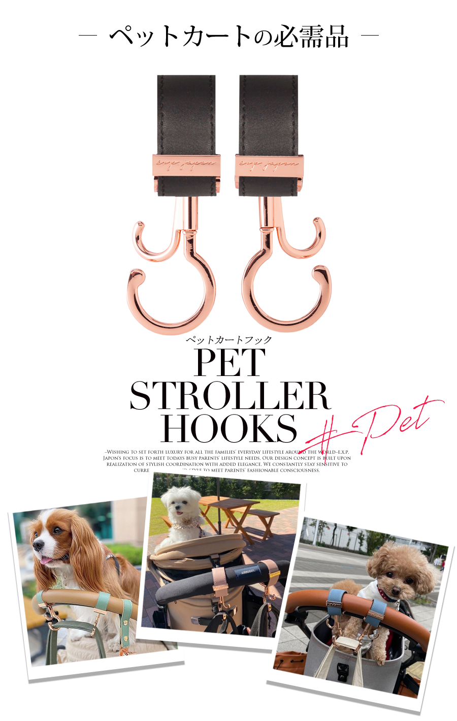 出産祝い・ベビーリュック・ベビーカー フック・ブランド通販サイト