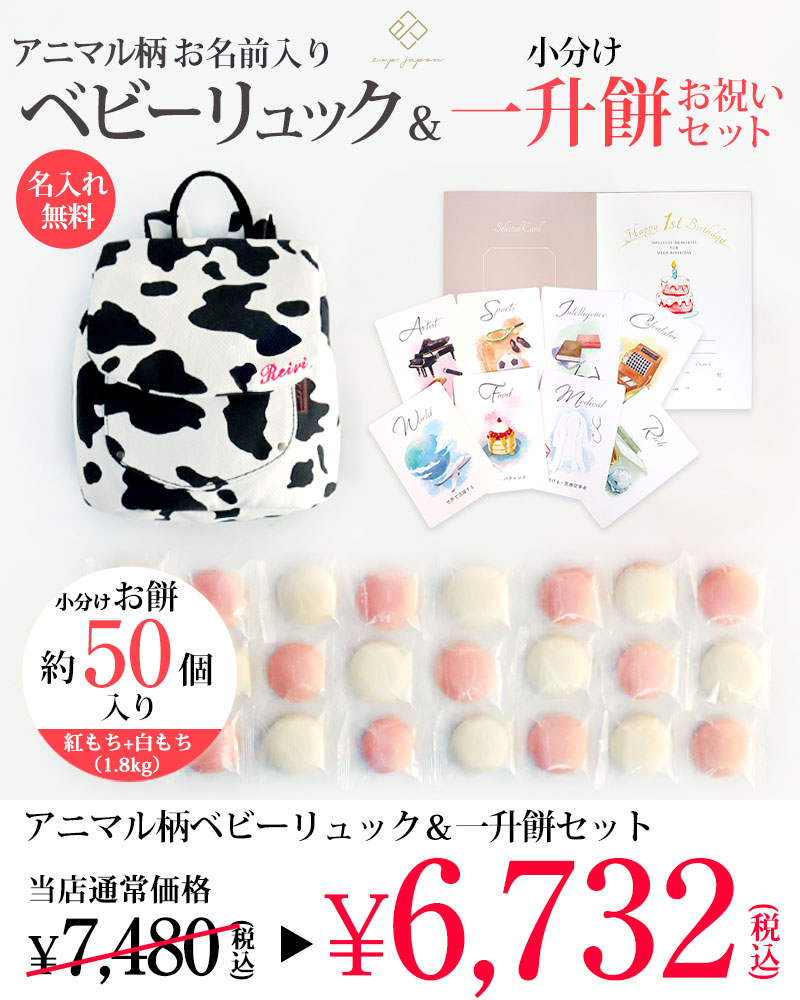 7/10まで値下げ【セット】新品★空調ベビーケープ＆中古美品★ベビーカー Petselect by Nihonikuji 公式オンラインショップペットセレクト