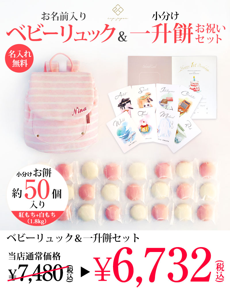 Haruka専用 ぽけっと2022.4〜2023.3 一年分 2.3歳児用 e.x.p.japon×楽天スーパーセール