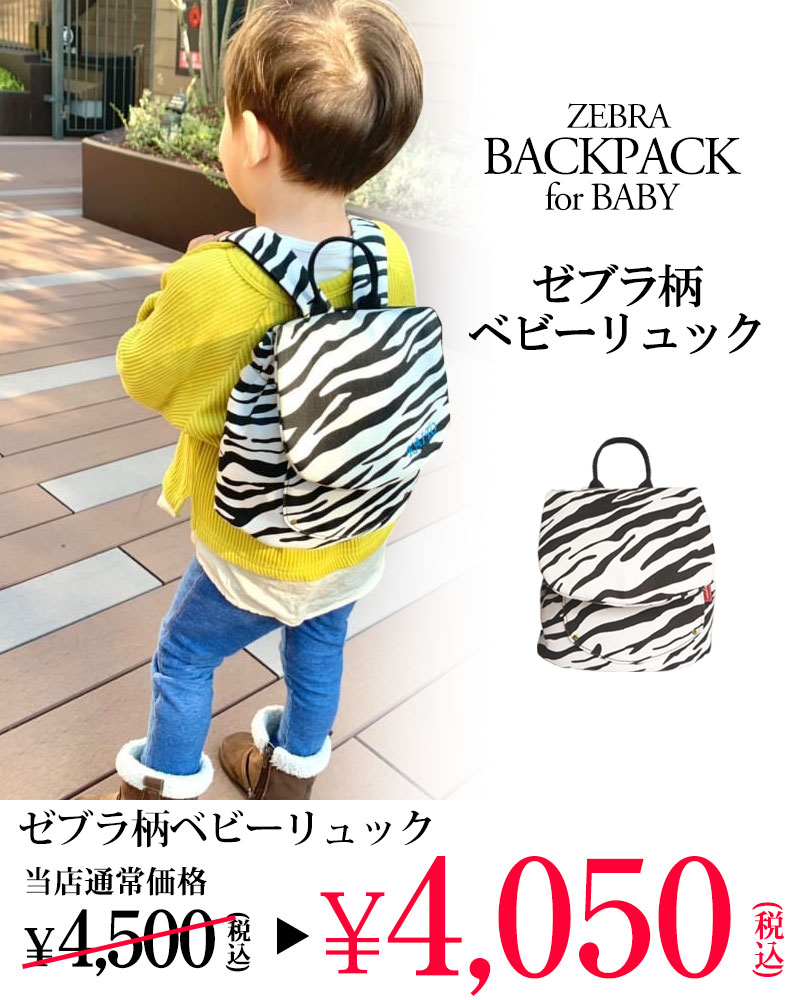 ハッピーセールママ AIRBUGGY BABY CATALOGUE 2025 SPRING & SUMMER - AIRBUGGY